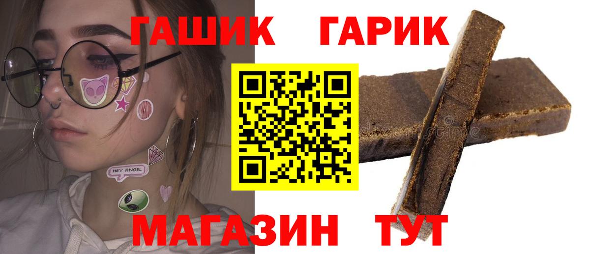 ГАШИШ  Гашиш ice o lator  Вход с VPN  Пенза 