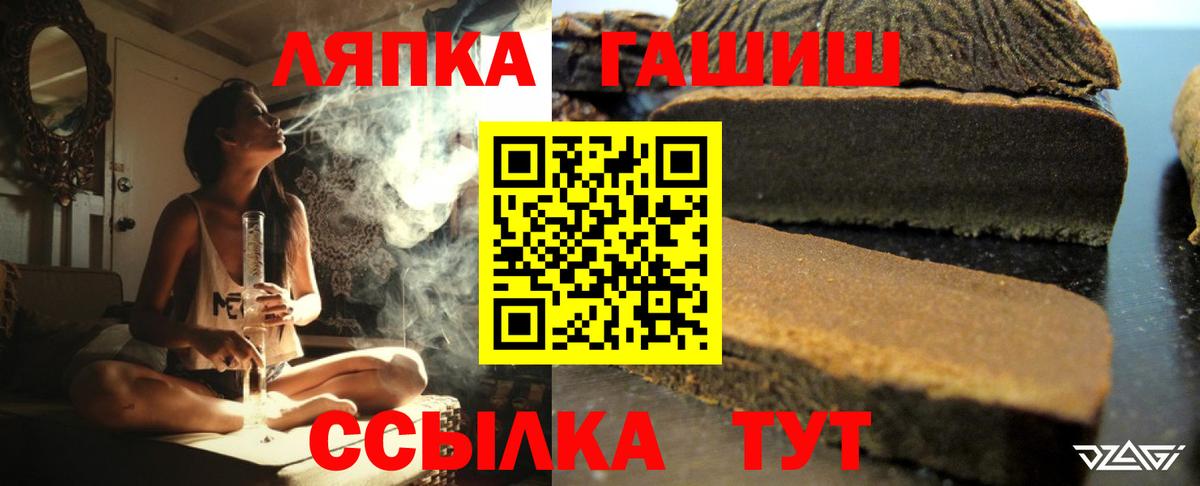 ГАШИШ гашик Пенза