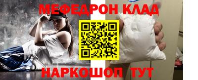 таблы Бузулук