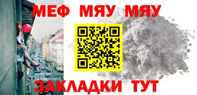 mdma Бугуруслан