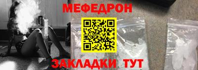 mdma Бугуруслан