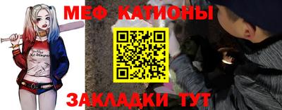 таблы Бузулук
