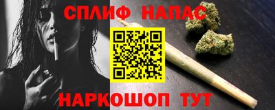 таблы Бузулук
