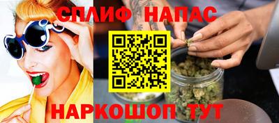 таблы Бузулук
