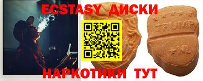 таблы Бузулук