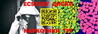 таблы Бузулук