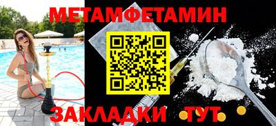 mdma Бугуруслан