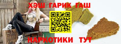таблы Бузулук