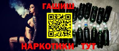 таблы Бузулук