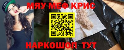 mdma Бугуруслан