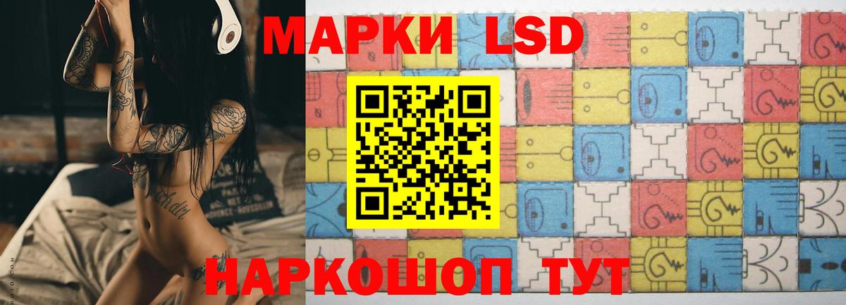 ЛСД экстази кислота  ЛСД экстази кислота  Пенза  hydra ТОР  Вход с VPN  ЛСД экстази 