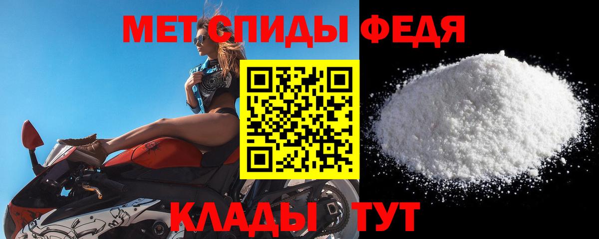 Первитин винт  Вход с VPN  Пенза 