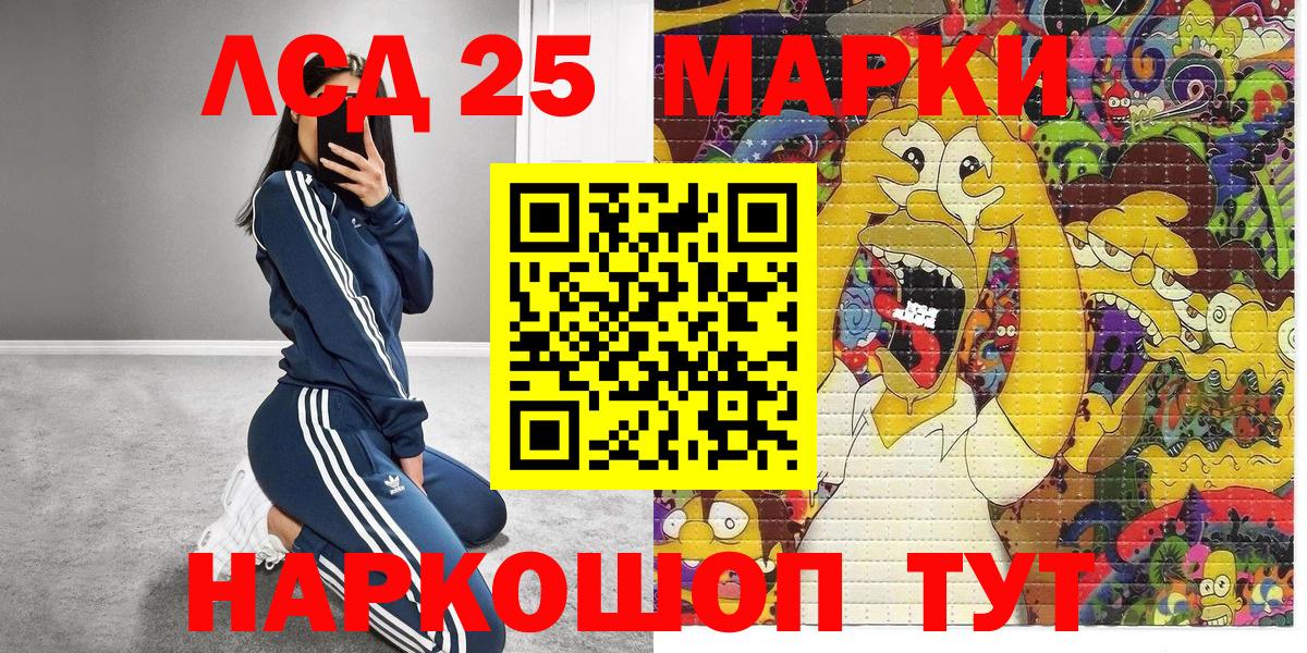 Марки N-bome 1500мкг  Вход с VPN  Пенза  Марки N-bome 1500мкг 