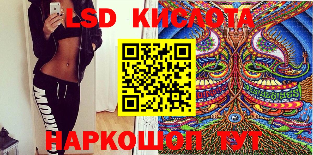 Наркотические марки 1500мкг Пенза